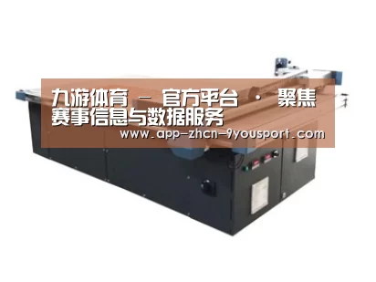 产品名称四
