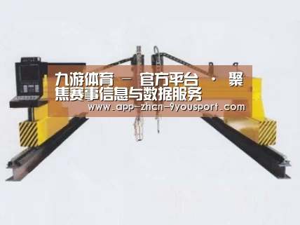 产品名称十八
