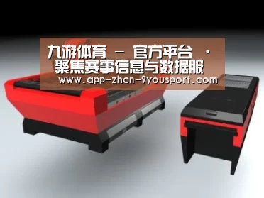 产品名称八