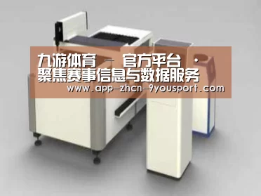 产品名称十四