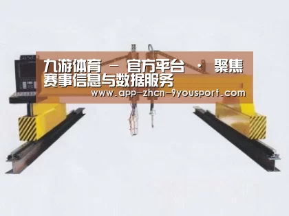 产品名称十九