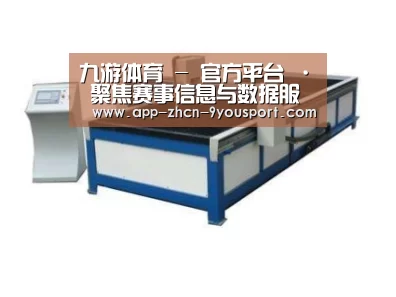 产品名称九