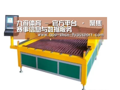 产品名称十九