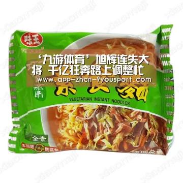 九游体育