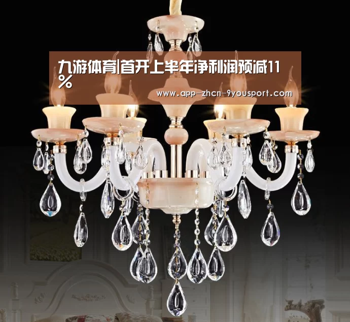 九游体育