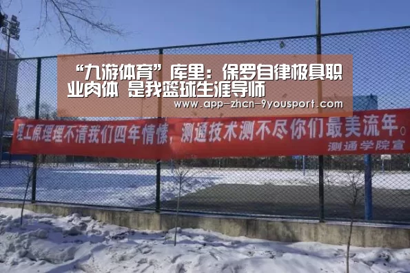 九游体育