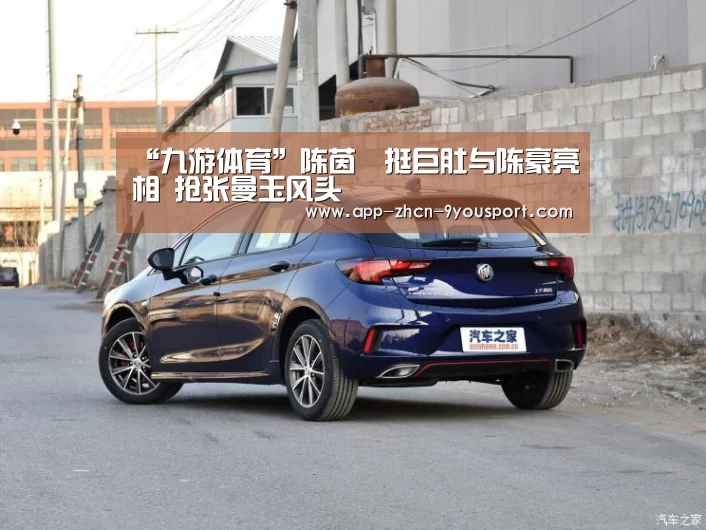 九游体育