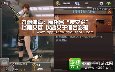 九游体育
