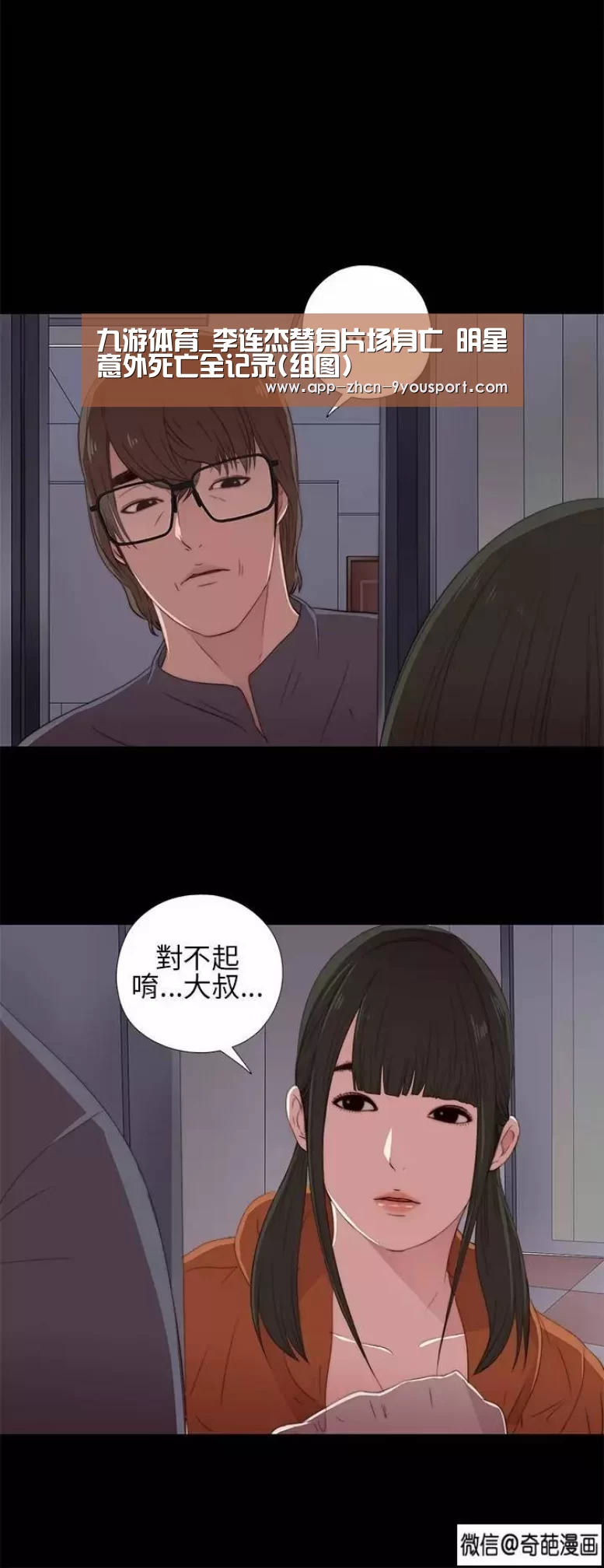 九游体育